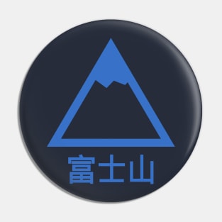 Mount Fuji Pin