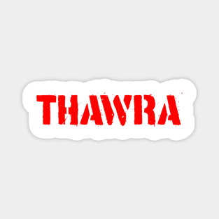 THAWRA LEBANON Magnet