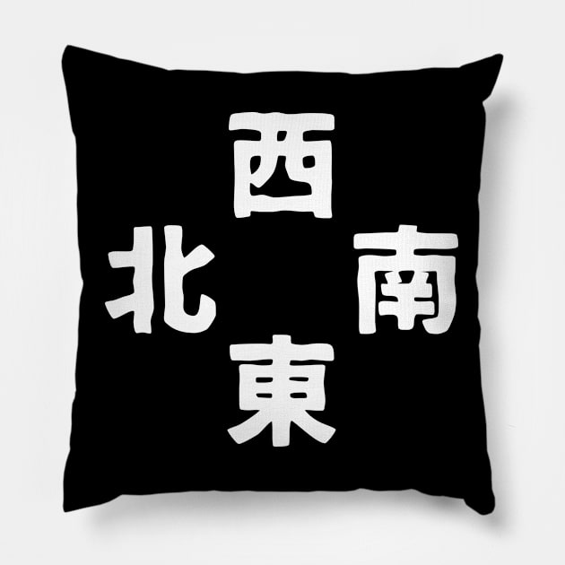 It's Mahjong Time - Direction Winds Tile Indicator Guide v3 Pillow by Teeworthy Designs