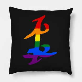 LGBTQ+ Parabatai Pillow