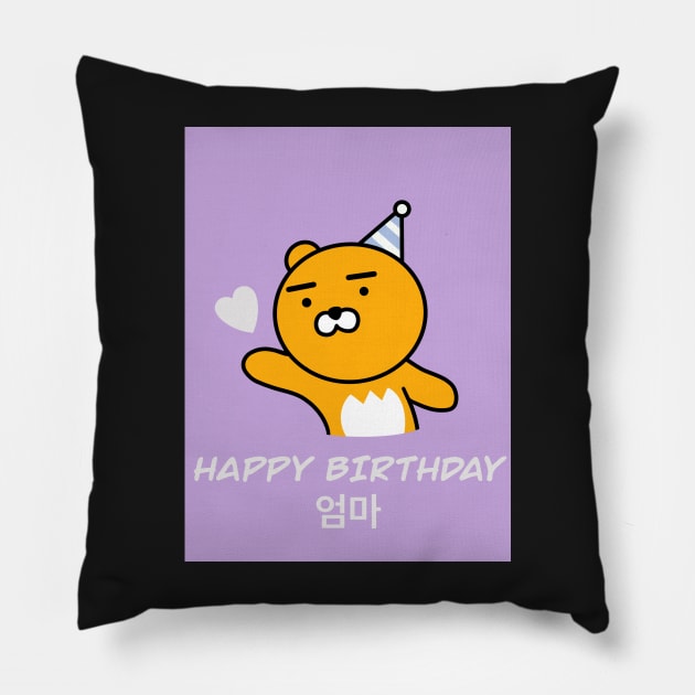 Happy Birthday Mom Ryan Edition | Happy Birthday Umma | Birthday Ryan Pillow by smileyfriend