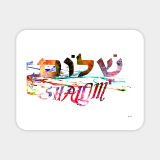 Shalom Hebrew Word Magnet