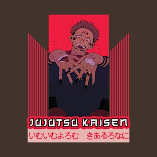 MANGA JUJUTSU KAISEN 0 UT GRAPHIC T-SHIRT PI4 T-Shirt