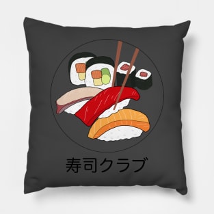 SUSHI CLUB - 寿司クラブ Pillow