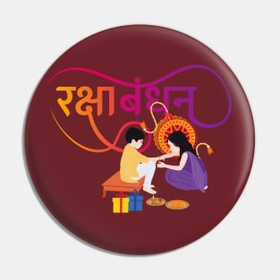 Raksha Bandhan - Siblings Pin
