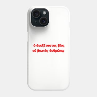 Socrates Most Famous Saying - the Unexamined Life Phone Case