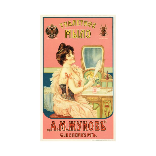 Zhukovs Trading House SOAP COSMETICS Personal Care Vintage Soviet Advertisement by vintageposters