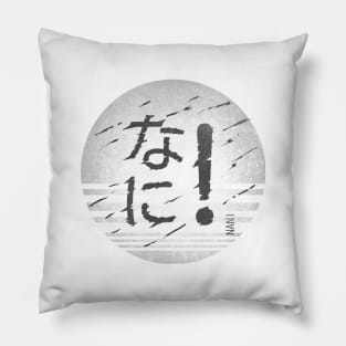 "nani" font japanese style Pillow