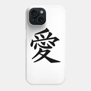 Black Japanese Characters Phone Case