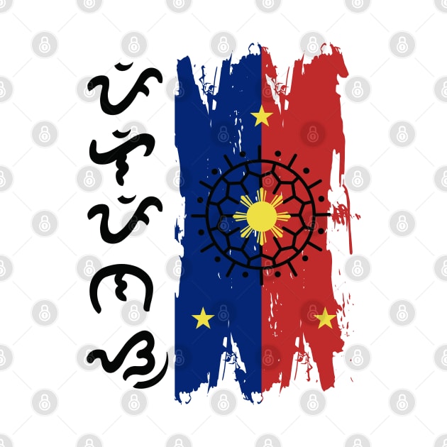 Baybayin word Pilipinas (Philippines) by Pirma Pinas