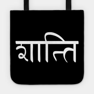 Shanti Peace Sanskrit Tote