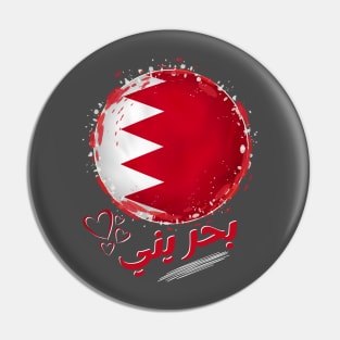 Bahraini Pin