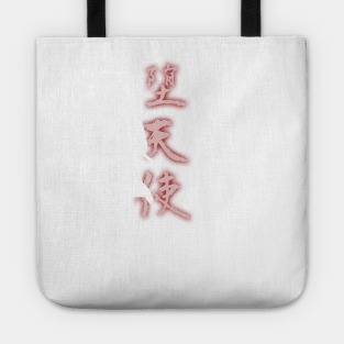 Fallen Angel Tote