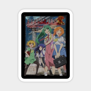 higurashi when they cry Magnet