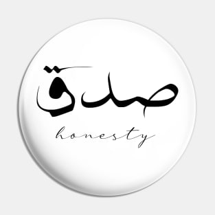 Short Arabic Quote Minimalist Design Honesty Positive Ethics Pin