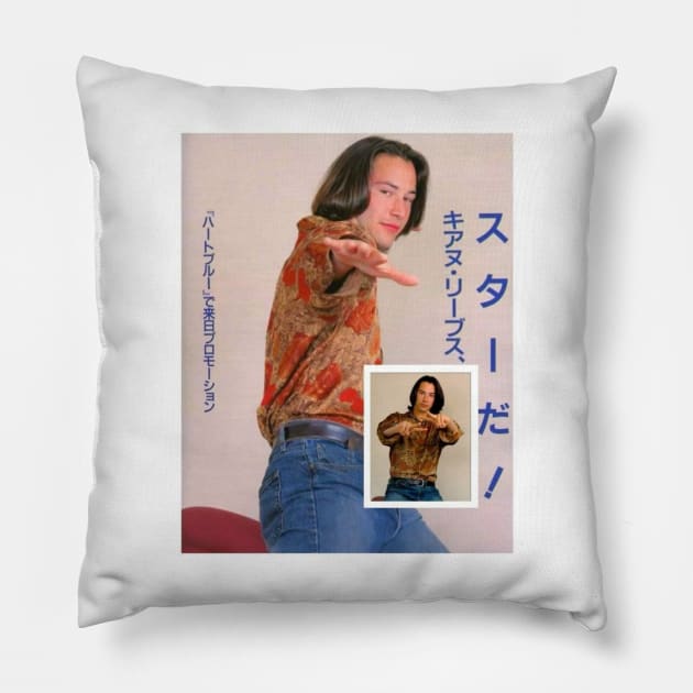 Keanu Reeves Shirt - Japanese Ad Poster 90s Vaporwave Pillow by HipHopTees