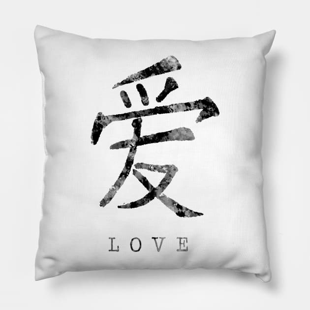 Chinese love symbol Pillow by RosaliArt