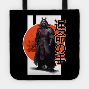 Lord Vader Hand of Doom Tote