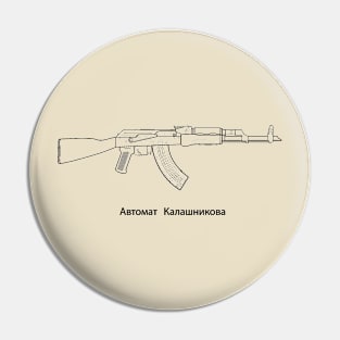 Kalashnikov's Automatic Gun AK47 Pin