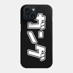 GANG Katakana Tee Phone Case