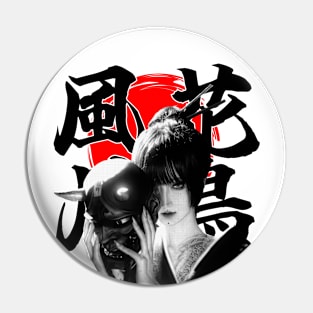 Kanjis sun hannya girl Pin