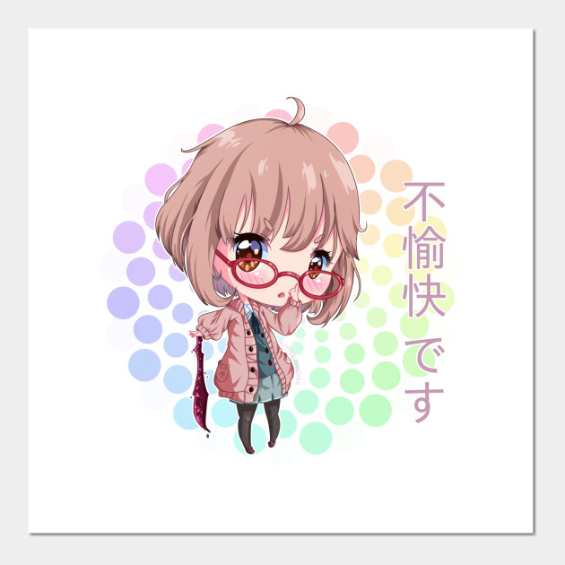 Wallpaper Chibi Mirai Kyoukai No Kanata Poster Und Kunst Teepublic De Desktop Wallpaper