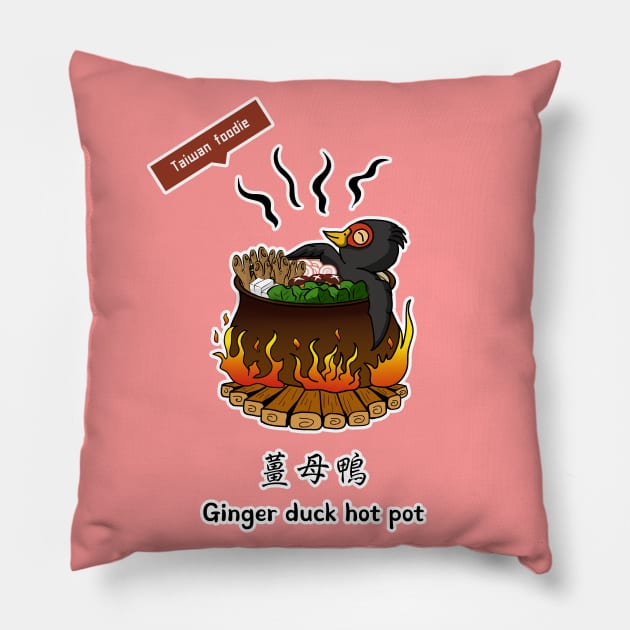 cute Taiwan healthy winter food  _Ginger duck hot pot Pillow by jessie848v_tw