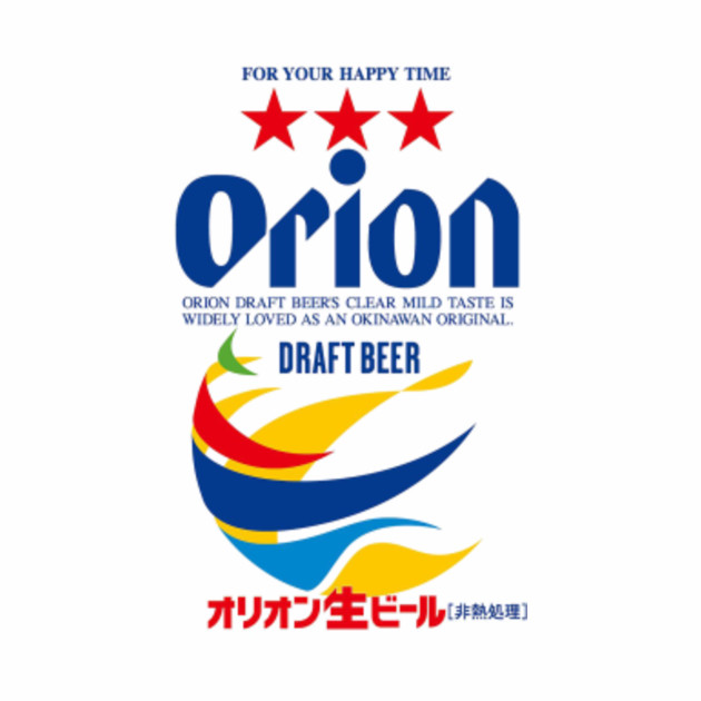 orion beer t shirt