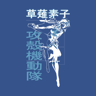 Major Motoko T-Shirt