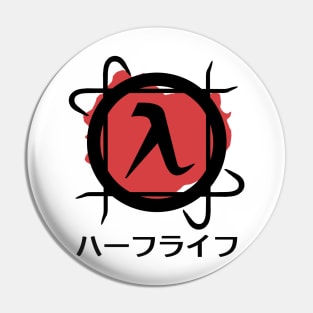 Half-Life Game Logo (Japanese Style) Pin