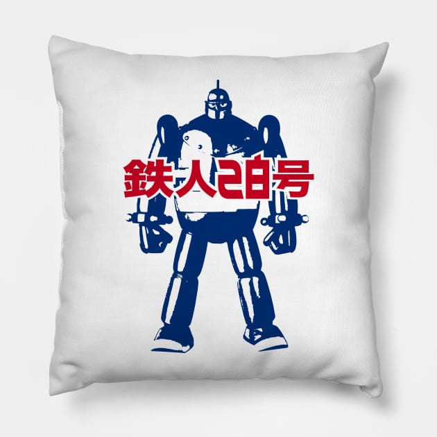 GIGANTOR Tetsujin 28-go - Red/Blue Pillow by KERZILLA