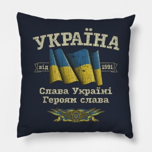 Ukraine 1991 Pillow