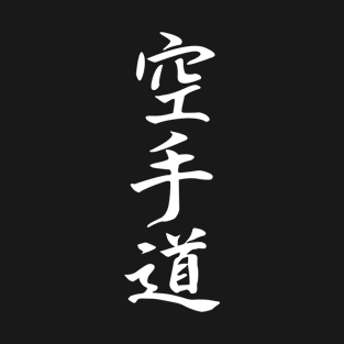 Karate-do Kanji For The Karateka And Karate Fan T-Shirt