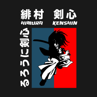 Kenshin Himura New Style 3 T-Shirt