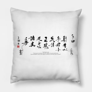 Confucius on Archery Pillow