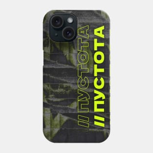 ПУСТОТА // Emptiness // Cyrillic word // Russian language style Phone Case