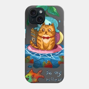 Be my wildest dream Phone Case