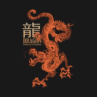 Vintage Chinese Dragon T-Shirt