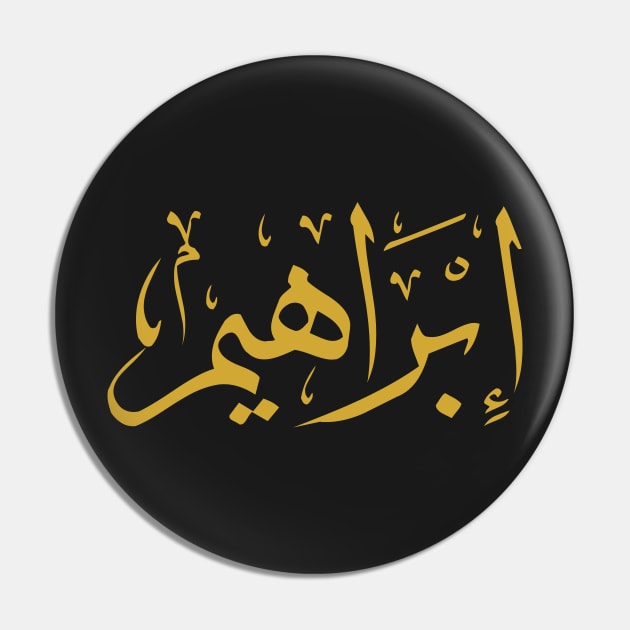 Abraham (Arabic Calligraphy) Pin by omardakhane