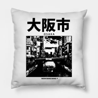 Osaka - White Pillow