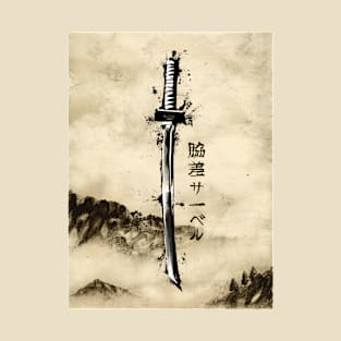 Kanji Wakizashi T-Shirt