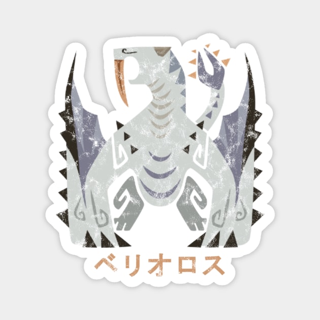 Monster Hunter World Iceborne Barioth Kanji Icon Magnet by StebopDesigns