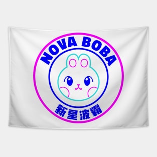 Bubble Boba Tea - Nova Boba Colour Tapestry