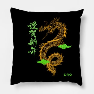 Chinese Style Golden Dragon Pillow