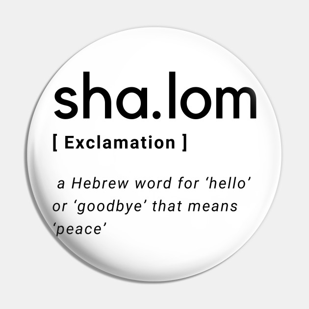 Shalom Definition Printable Dictionary Wall Art Peace and -  Israel