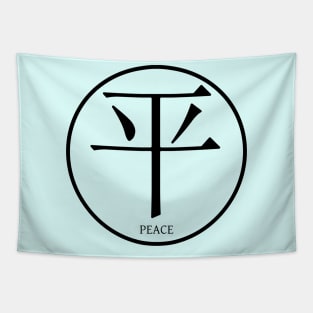 Kanji Peace Tapestry