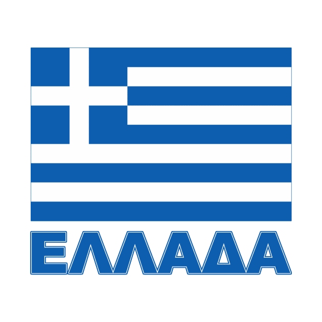 The Pride of Greece - Greek National Flag Design (Greek Text) by Naves