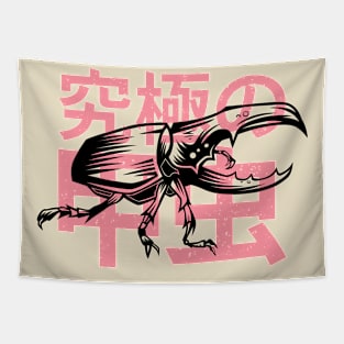 ULTIMATE BEETLE Tapestry