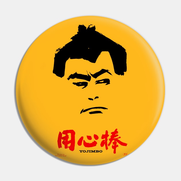 Yojimbo Pin by ChrisShotFirst