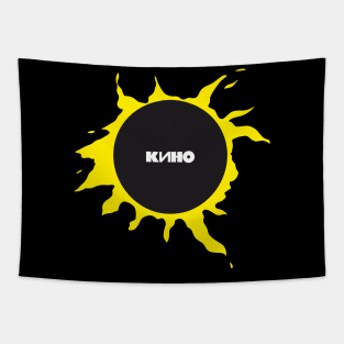 Star named Sun - Kino Tapestry